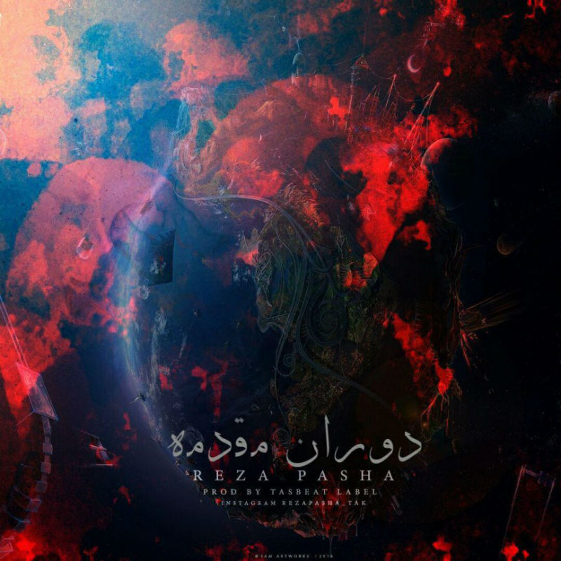 Reza Pasha - Dorane Moghadame