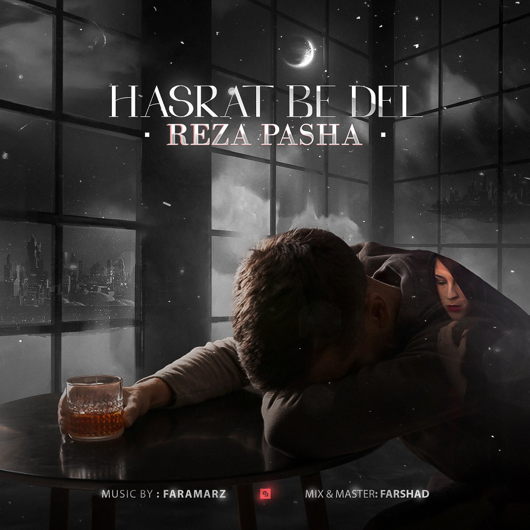 Reza Pasha - Hasrat Be Del