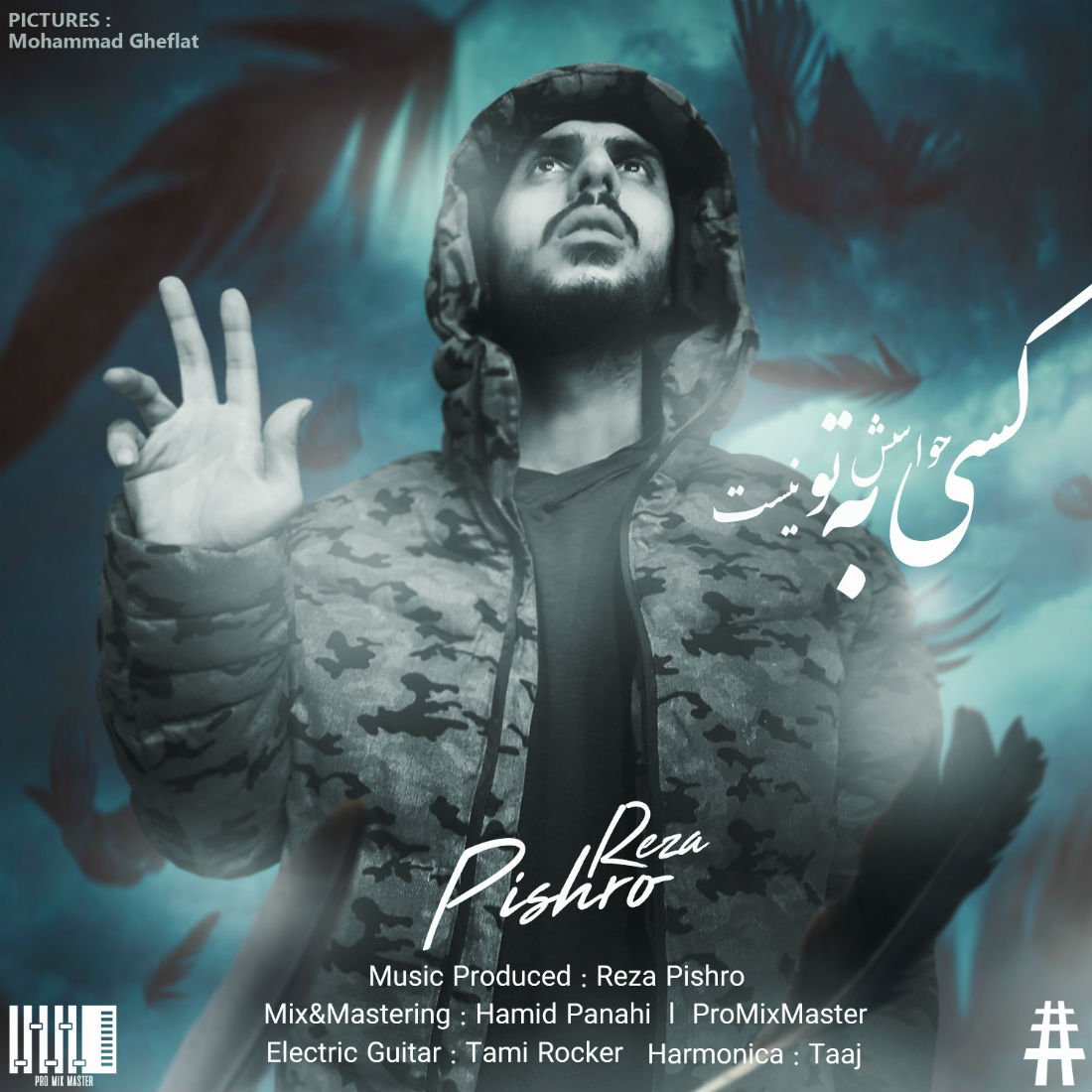 Reza Pishro - Kasi Havasesh Be To Nist