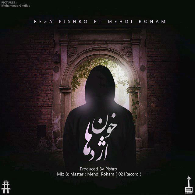 Reza Pishro Ft Mehdi Roham - Khoone Ezhdeha