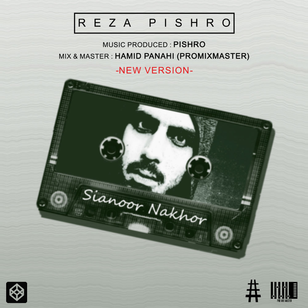 Reza Pishro - Sianoor Nakhor (New Version)