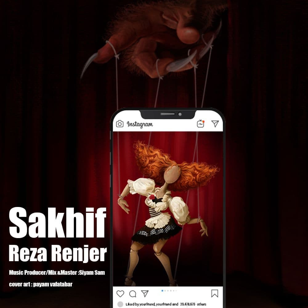 Reza Renjer - Sakhif