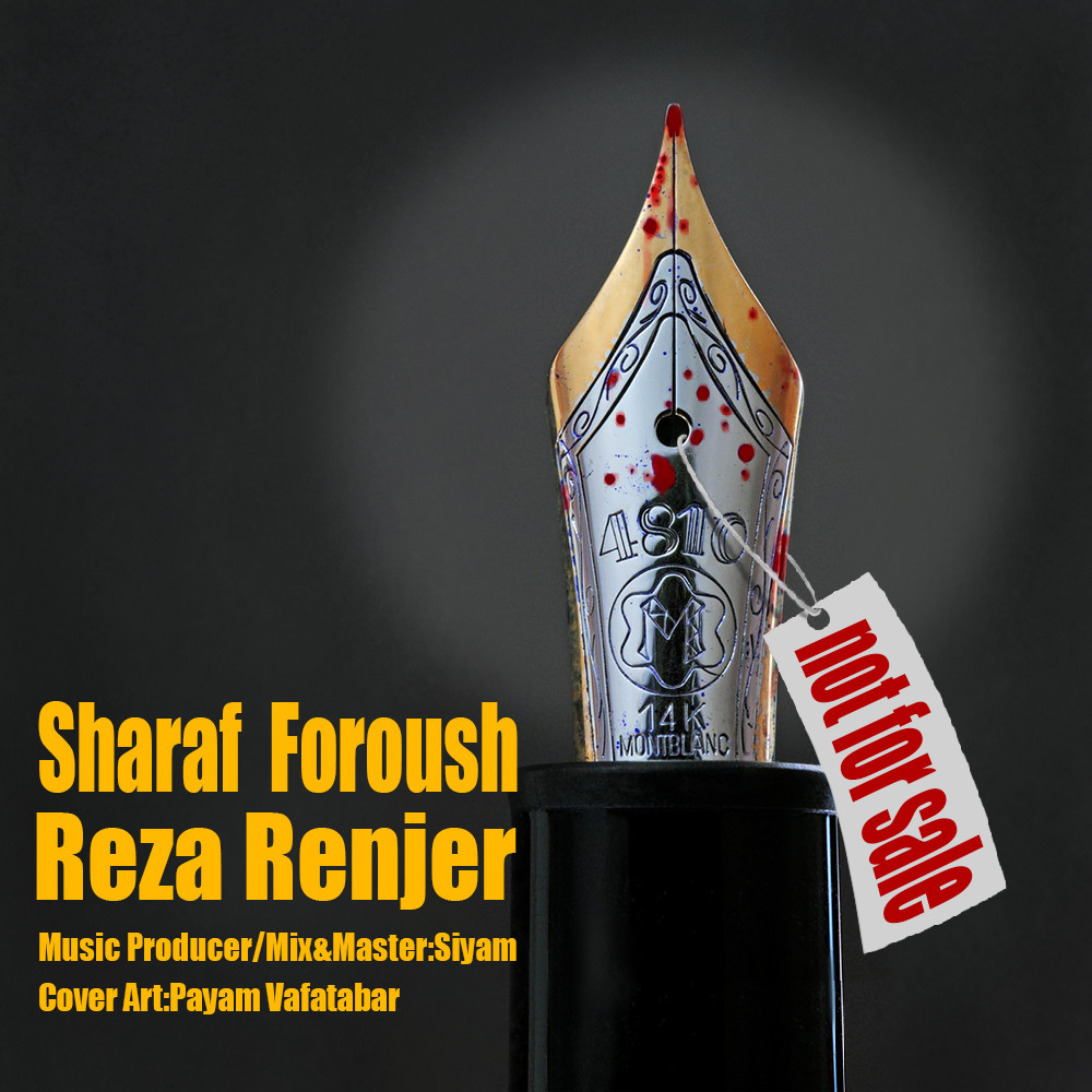 Reza Renjer - Sharaf Foroush