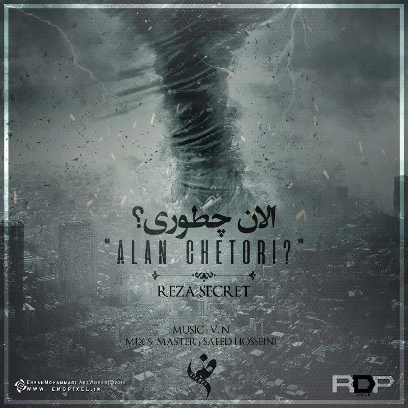Reza Secret - Alan Chetori