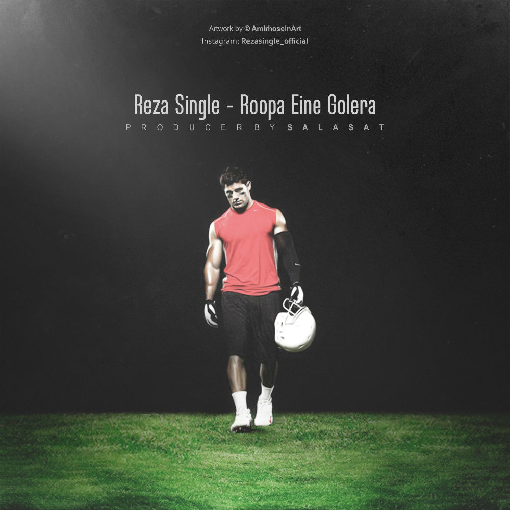 Reza Single - Roopa Eine Golera