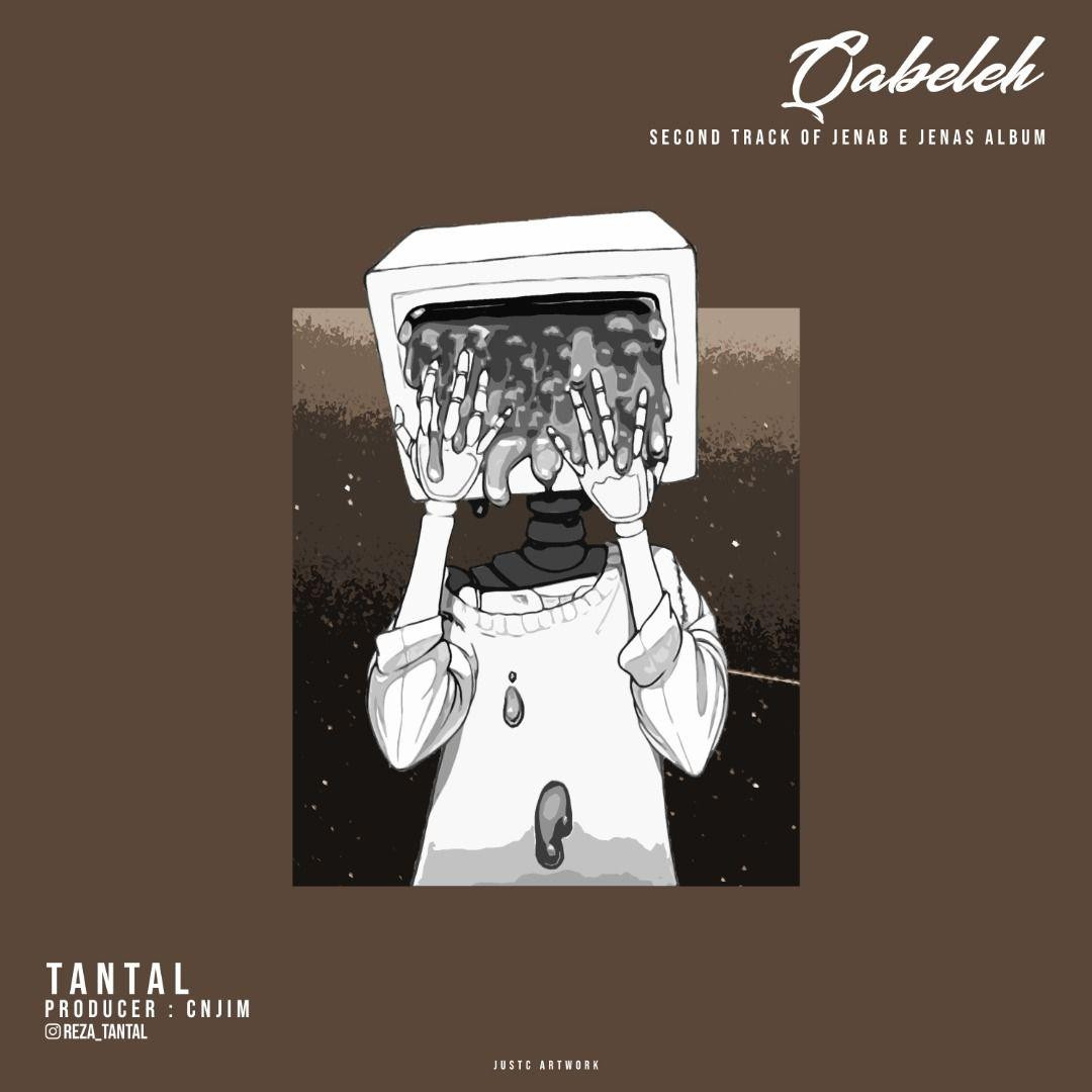 Reza TanTal - Qabeleh