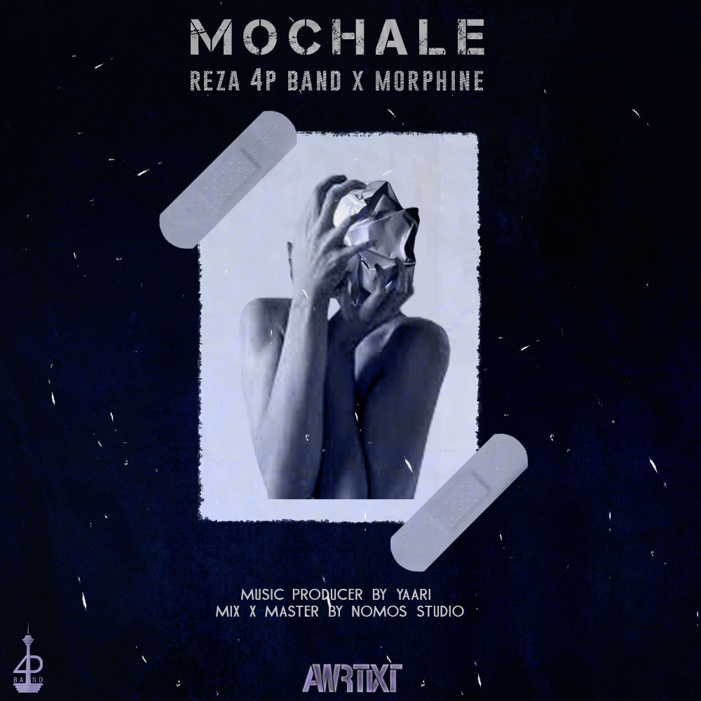 Reza 4P Band Ft Morphine - Mochale