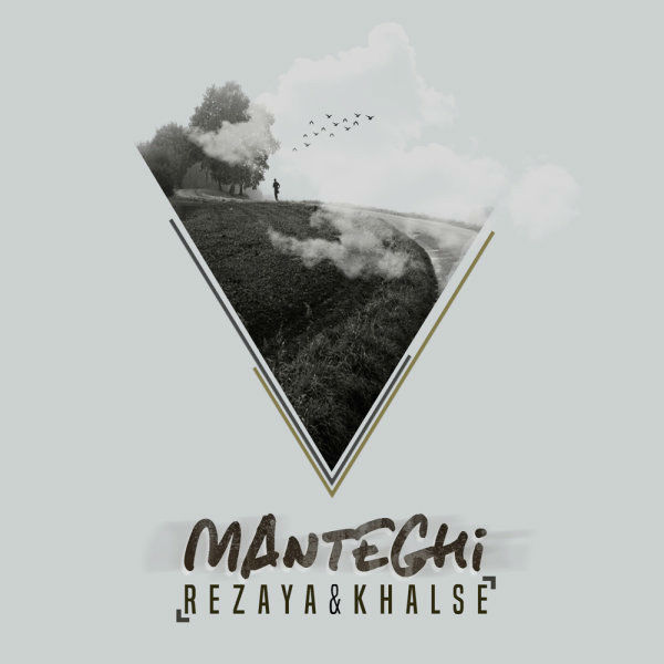 Rezaya & Sepehr Khalse - Manteghi