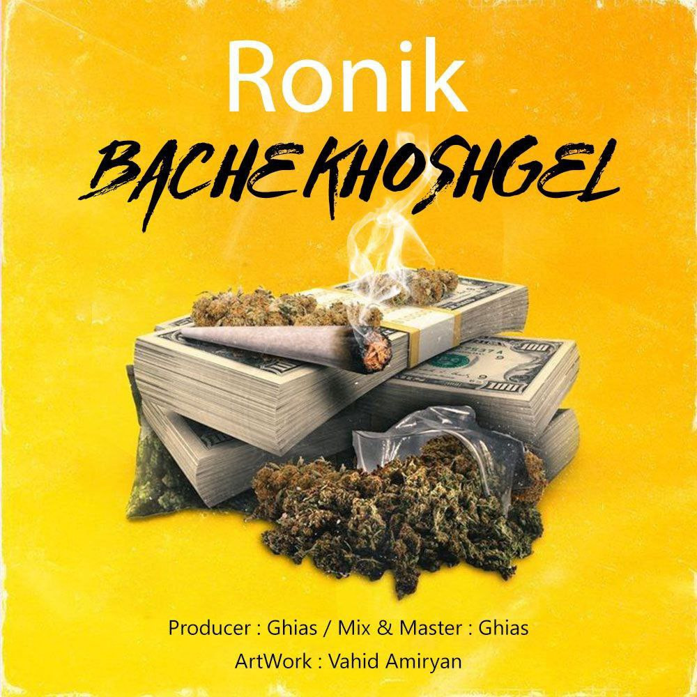 Ronik - Bache Khoshgel