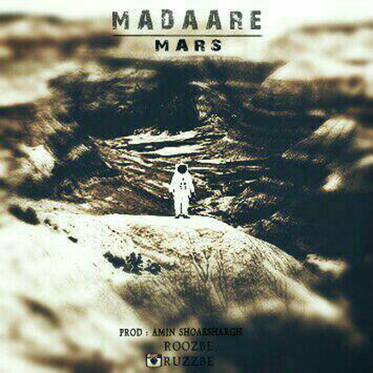 Roozbe - Madaare Mars