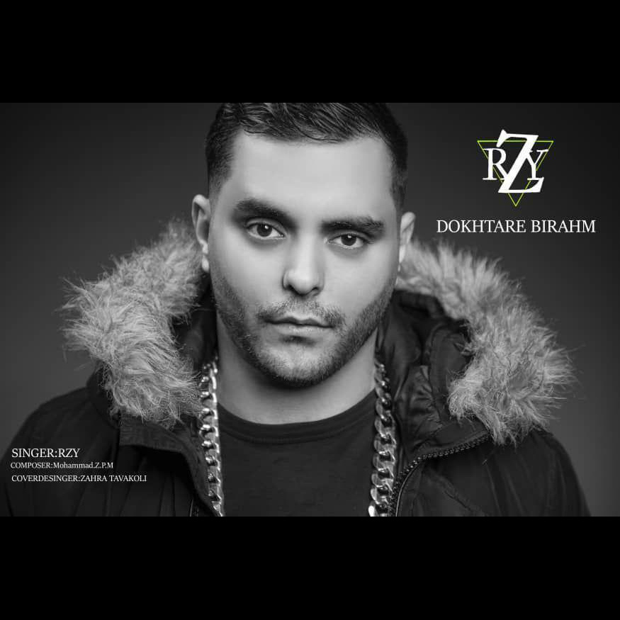 Rzy - Dokhtare Bi Rahm | Video