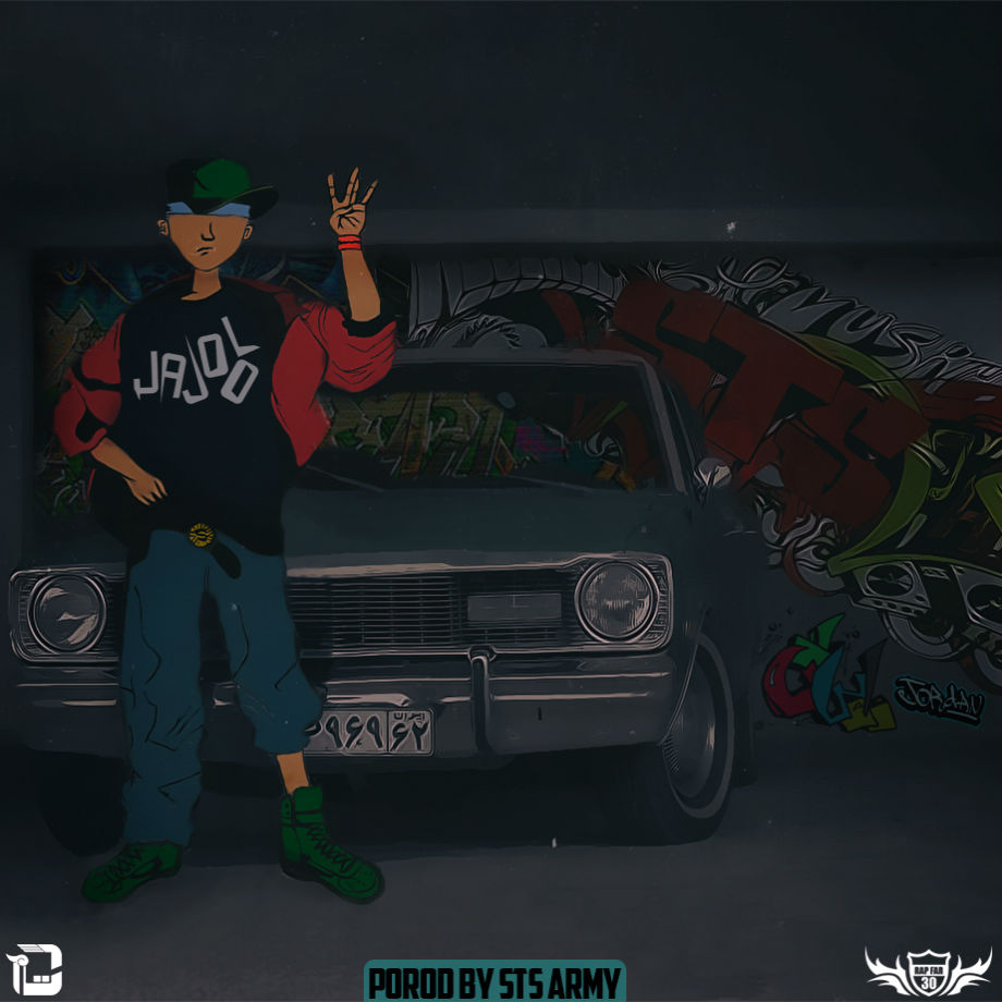 STS Army - Jajool