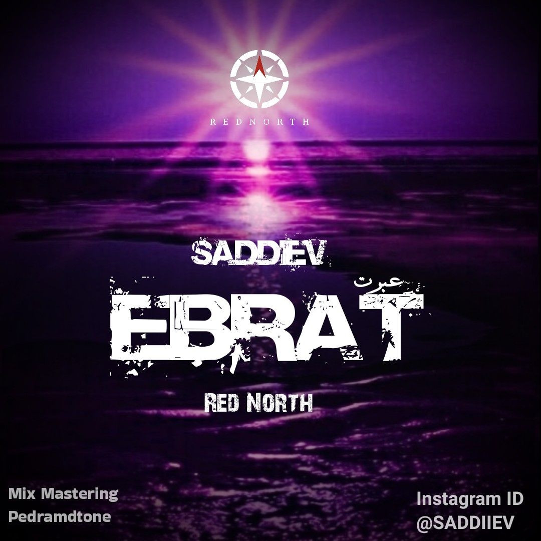 Saadev - Ebrat