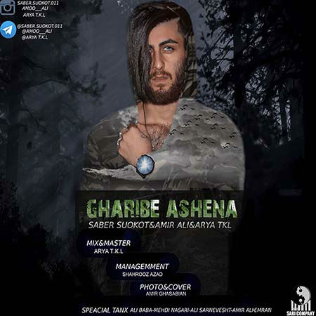 Suokot Ft AmirAli & T.K.L - Gharibe Ashena