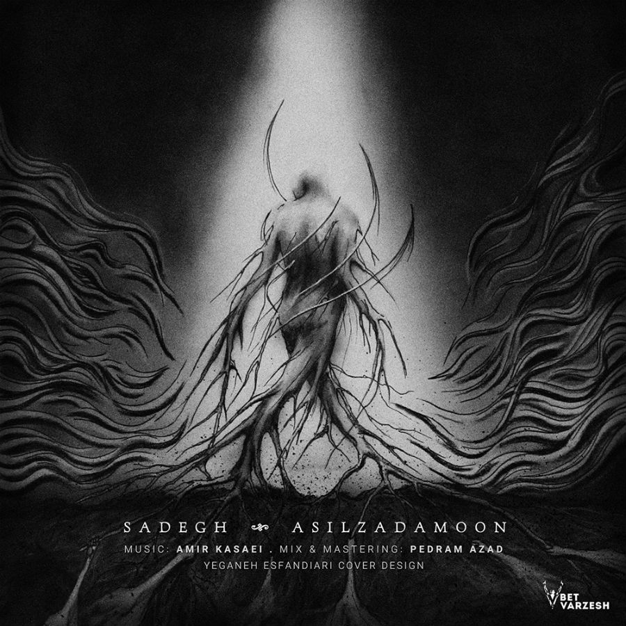 Sadegh - Asil Zadamoon