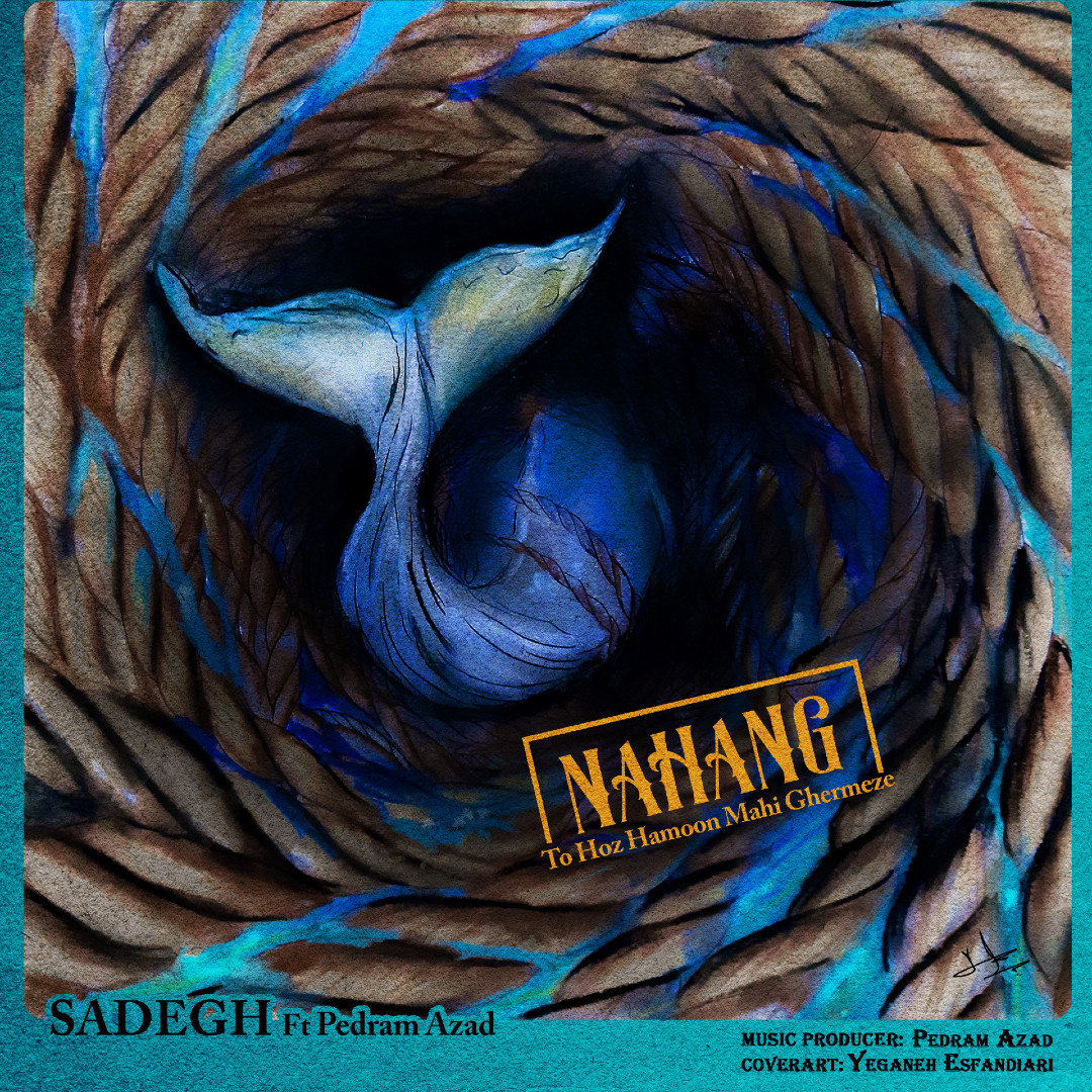 Sadegh Ft Pedram Azad - Nahang To Hoz Hamoon Mahi Ghermeze