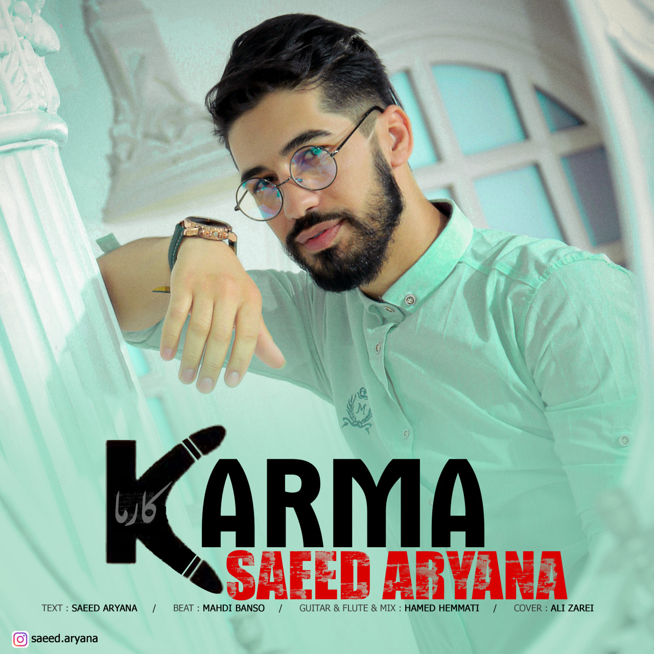 Saeed Aryana - Karma