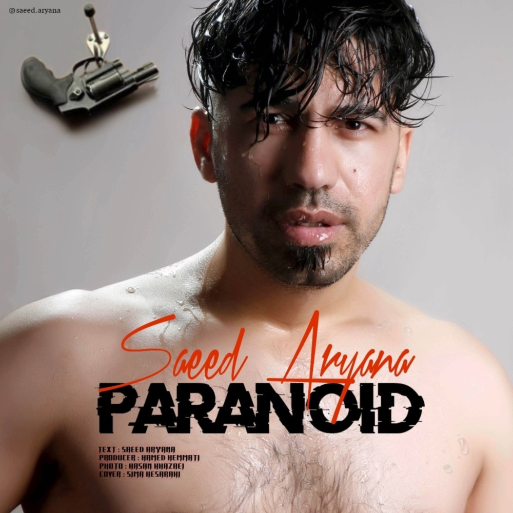 Saeed Aryana - Paranoid