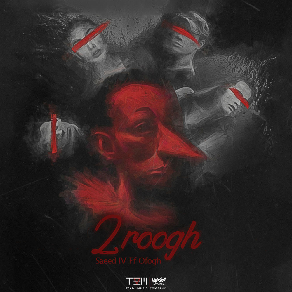 Saeed IV Ft Ofogh - 2Roogh