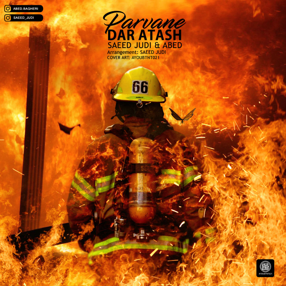 Saeed Judi & ABED - Parvane Dar Atash