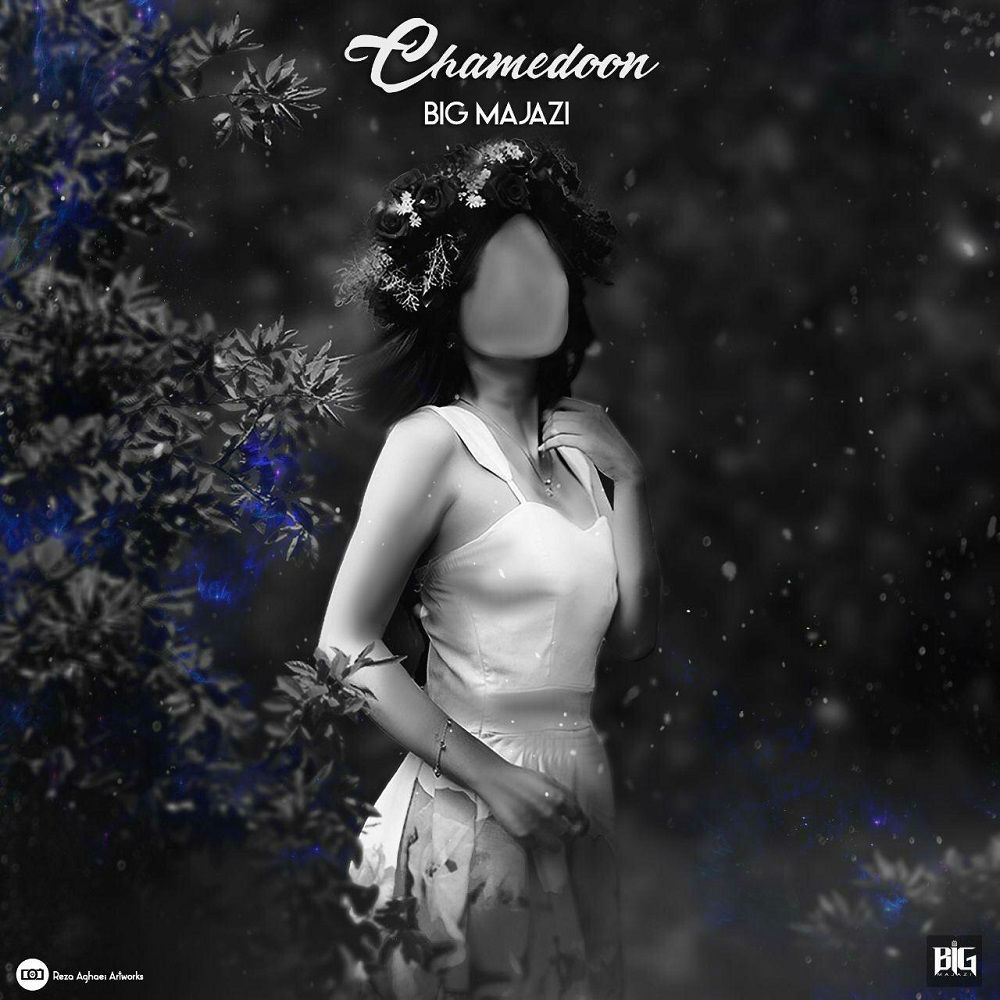 Saeed Majazi - Chamedoon