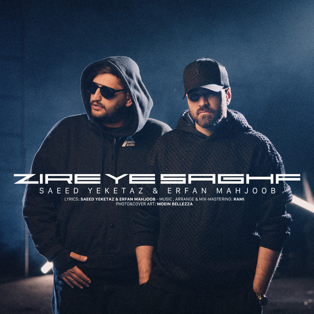 Saeed Yeketaz & Erfan Mahjoob - Zire Ye Saghf