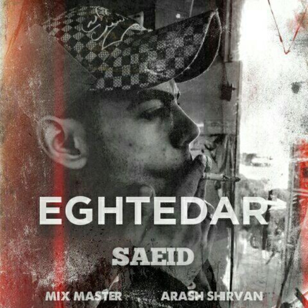 Saeid - Eghtedar