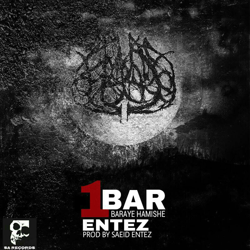 Saeid Entez - Yekbar Baraye Hamishe