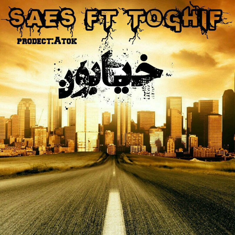 Saes Ft Toghif - Khiyaboon