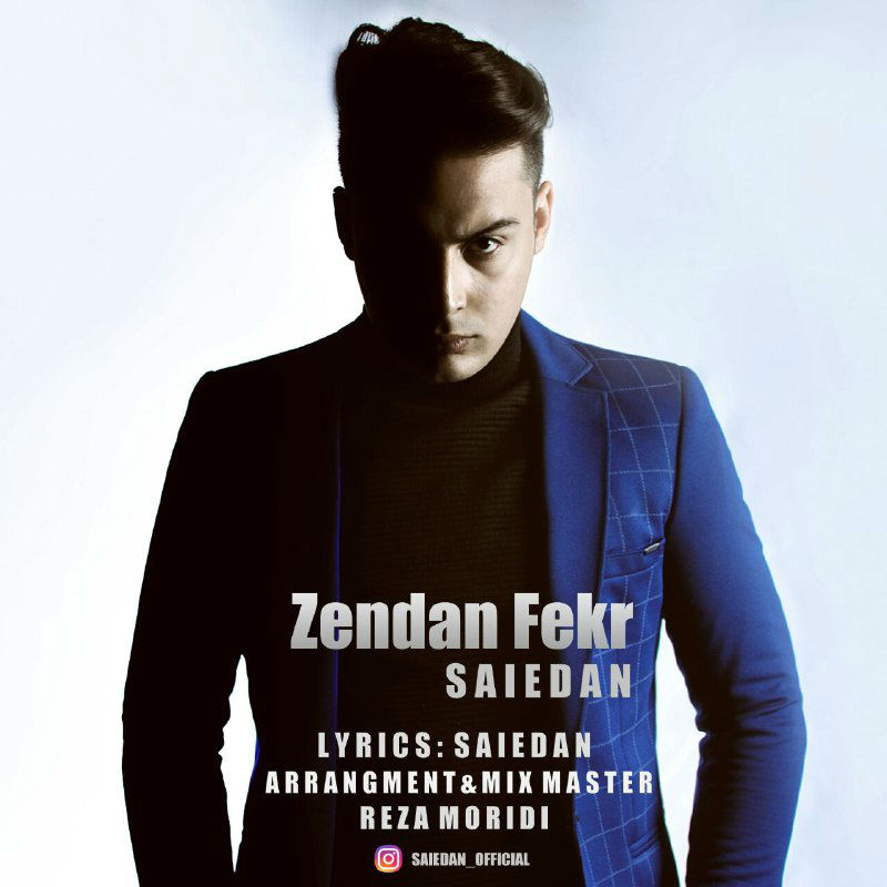 Saiedan - Zendan Fekr