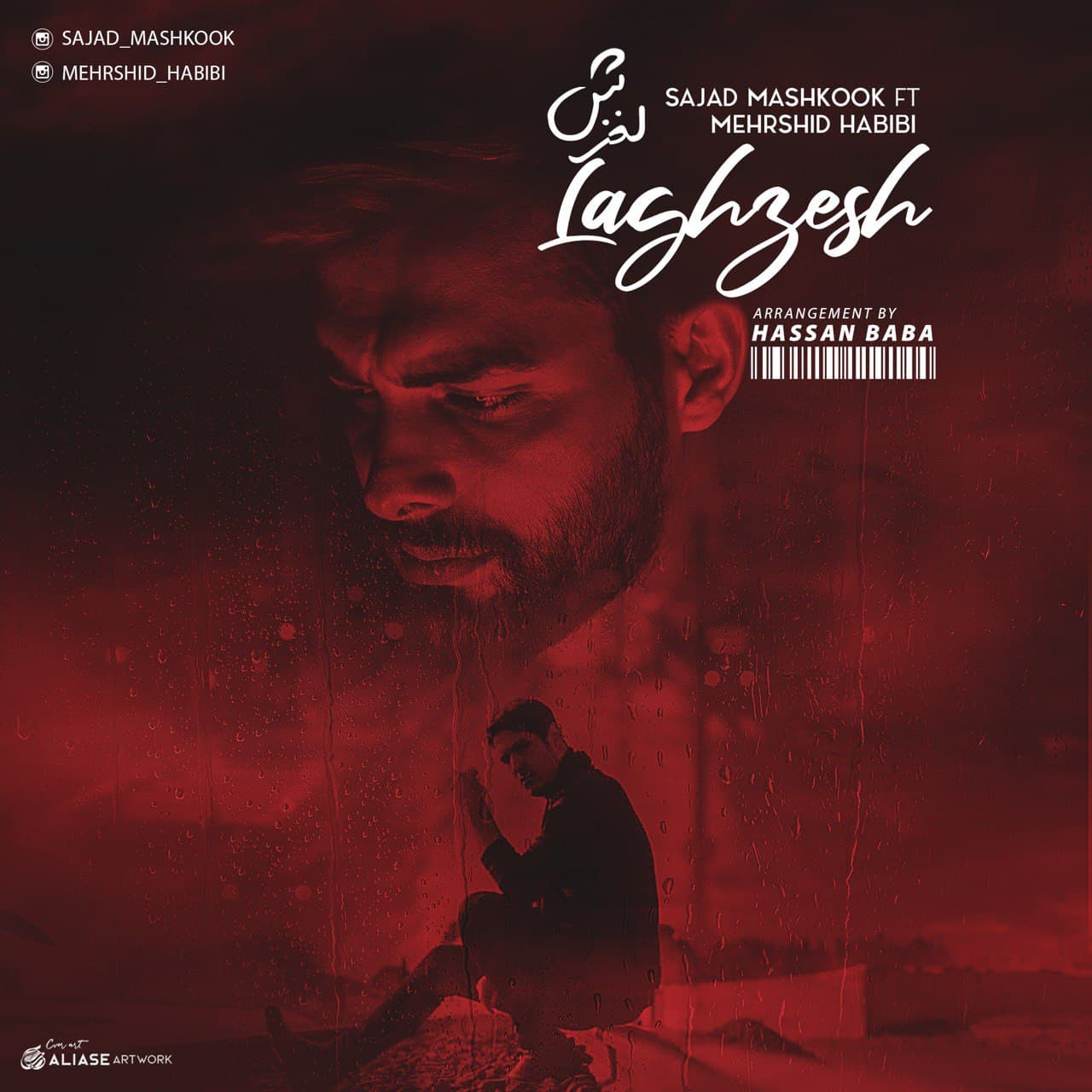 Sajad Mashkook Ft Mehrshid Habibi - Laghzesh