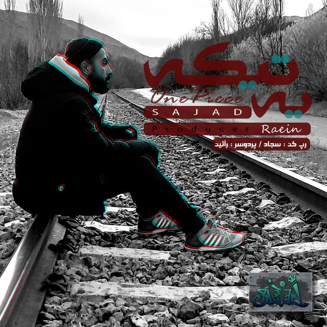 Sajad - Ye Tike