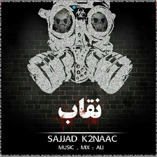Sajjad K2naac - Neghab