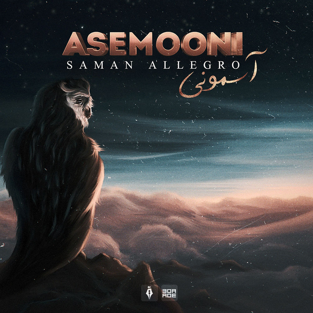 Saman Allegro - Asemooni