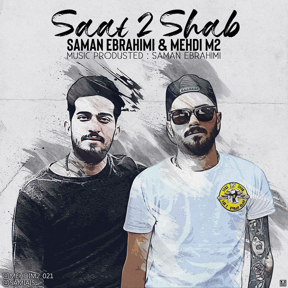 Saman Ebrahimi & Mehdi M2 - Saat 2 Shab