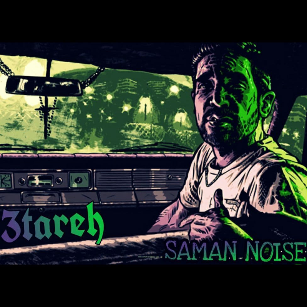 Saman Noise - 3tareh
