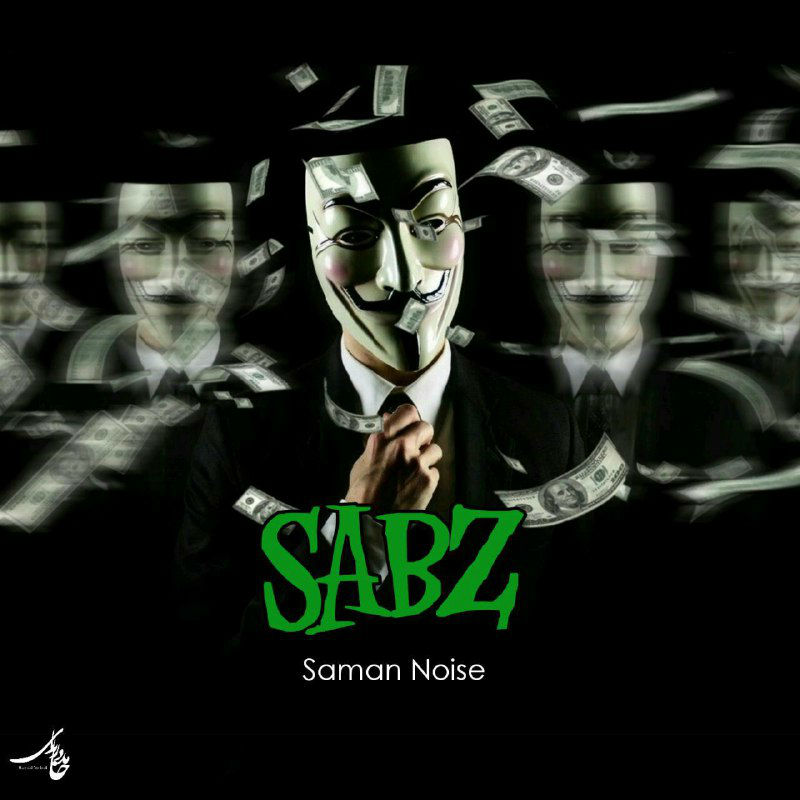 Saman Noise - Sabz