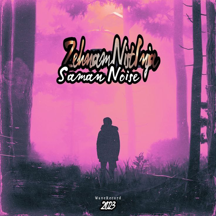 Saman Noise - Zehnam Nist Inja