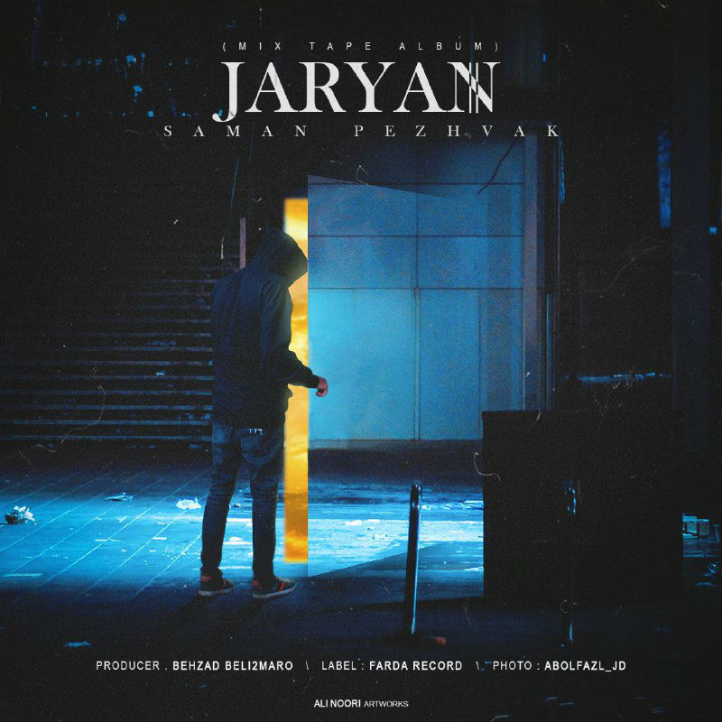 Saman Pezhvak - Jaryan Album