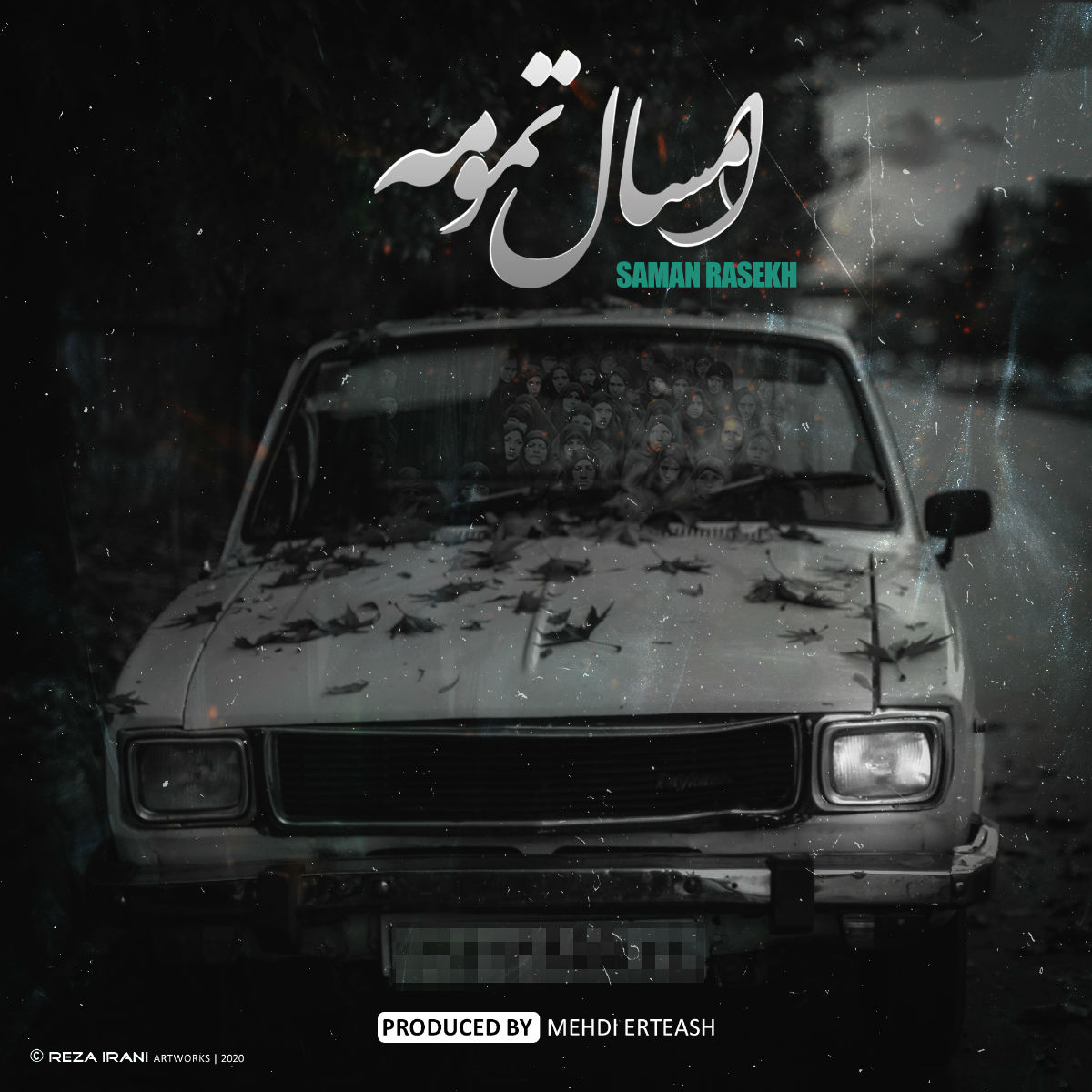Saman Rasekh - Emsal Tamome