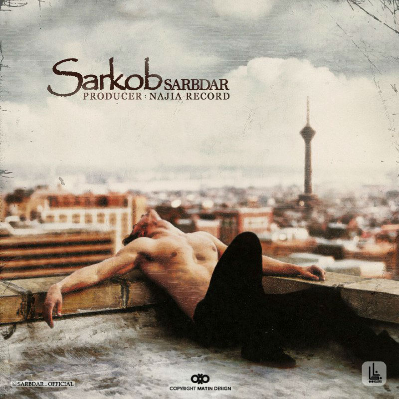 Sarbdar - Sarkob
