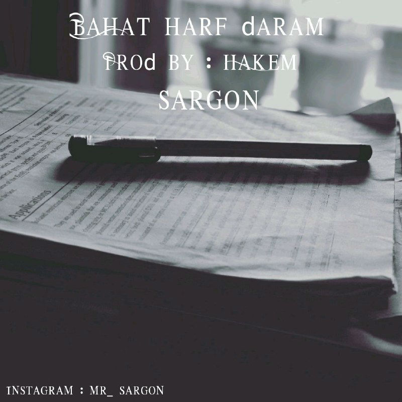 Sargon - Bahat Harf Daram