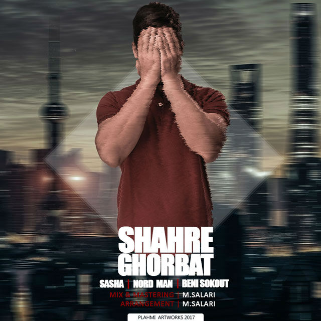 Sasha & Nord Man & Beni Sokout - Shahre Ghorbat