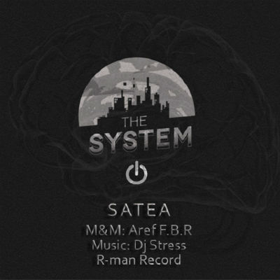 ساطع - سیستم