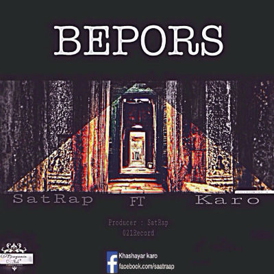 ساتراپ - بپرس