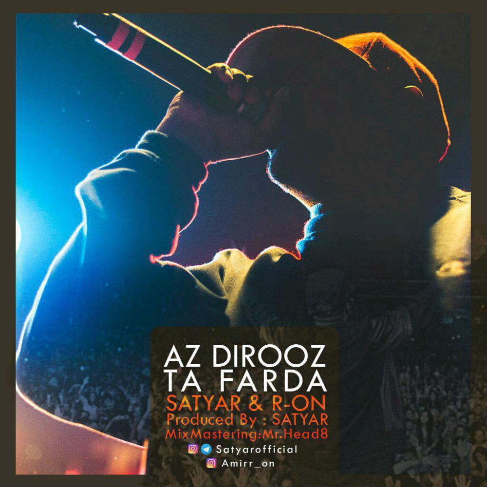 Satyar & R-On - Az Dirooz Ta Farda
