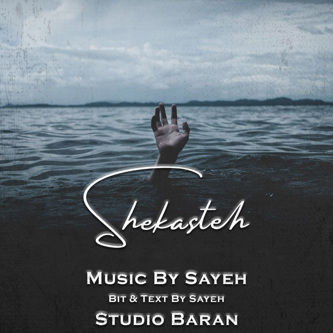 Sayeh - Shekasteh