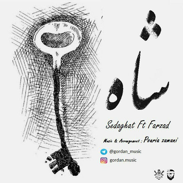 Sedaghat Ft Farzad - Shah Kilid