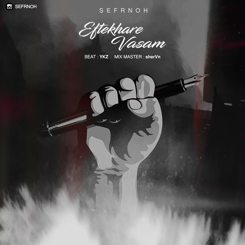 Sefrnoh - Eftekhare Vasam