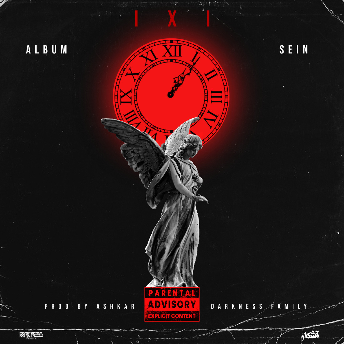 Sein - IXI Album